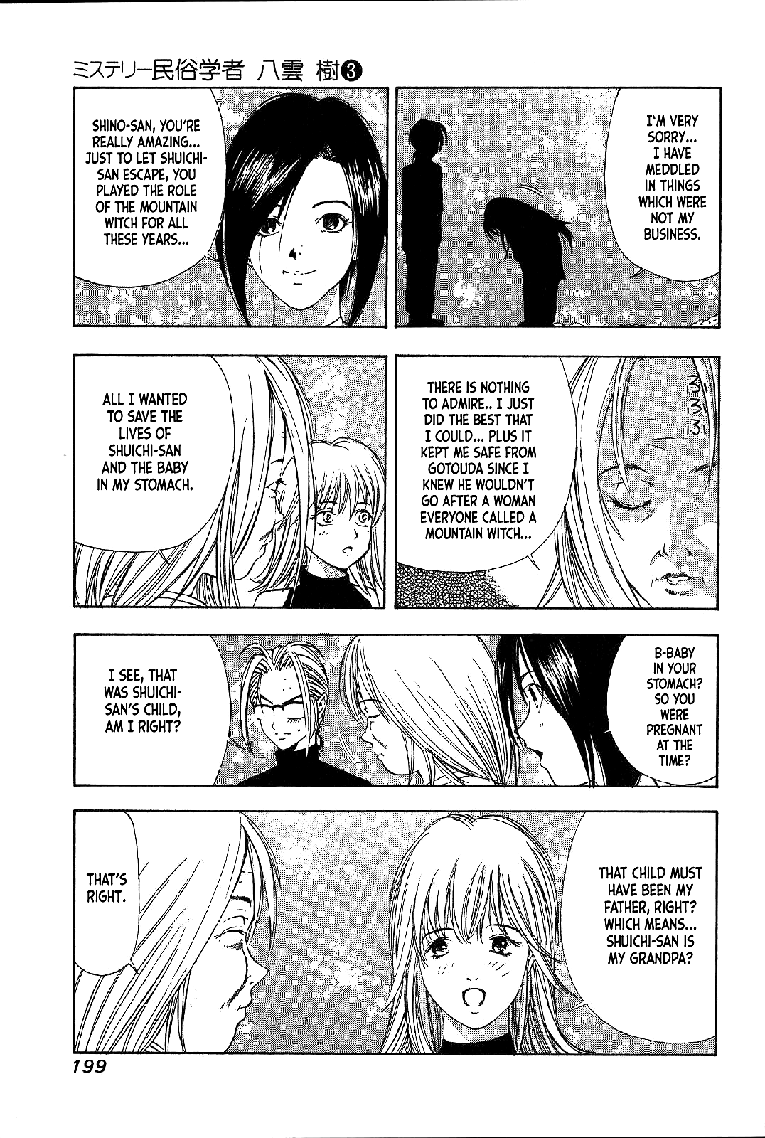 Mystery Minzoku Gakusha Yakumo Itsuki Chapter 20 page 21 - Chapter 20: Mountain Witch Murder Case (Part 7)