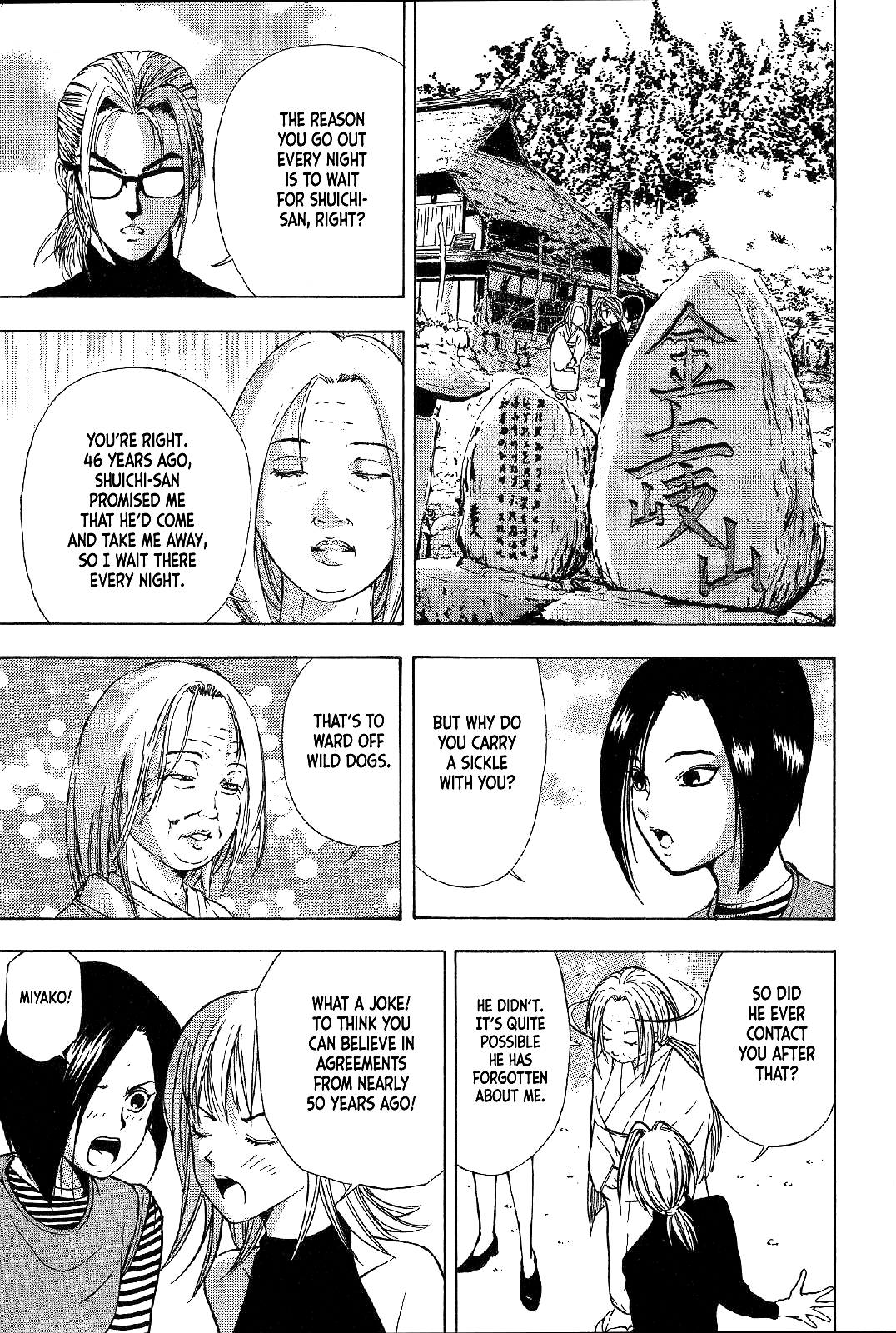 Mystery Minzoku Gakusha Yakumo Itsuki Chapter 20 page 23 - Chapter 20: Mountain Witch Murder Case (Part 7)