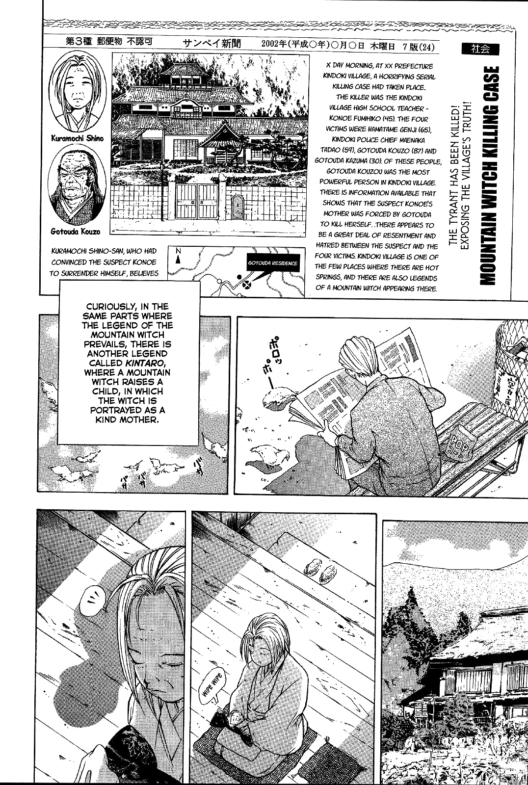 Mystery Minzoku Gakusha Yakumo Itsuki Chapter 20 page 26 - Chapter 20: Mountain Witch Murder Case (Part 7)