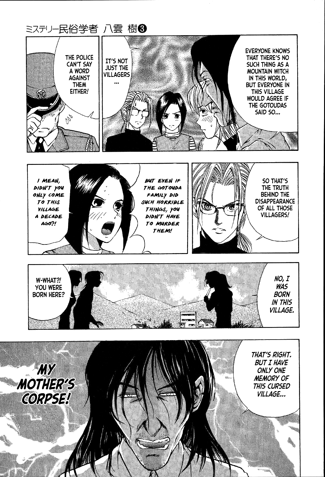 Mystery Minzoku Gakusha Yakumo Itsuki Chapter 20 page 5 - Chapter 20: Mountain Witch Murder Case (Part 7)