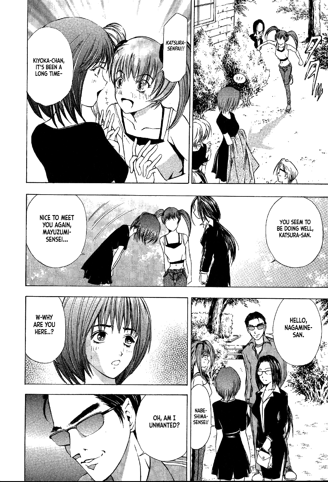Mystery Minzoku Gakusha Yakumo Itsuki Chapter 21 page 10 - Chapter 21: Mask Museum Murder Case (Part 1)