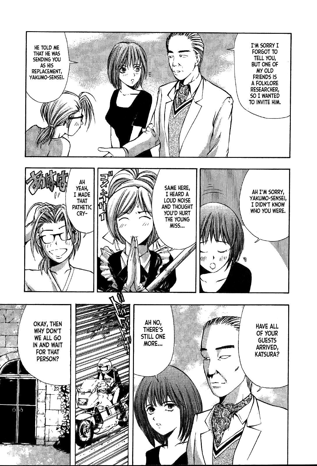 Mystery Minzoku Gakusha Yakumo Itsuki Chapter 21 page 12 - Chapter 21: Mask Museum Murder Case (Part 1)