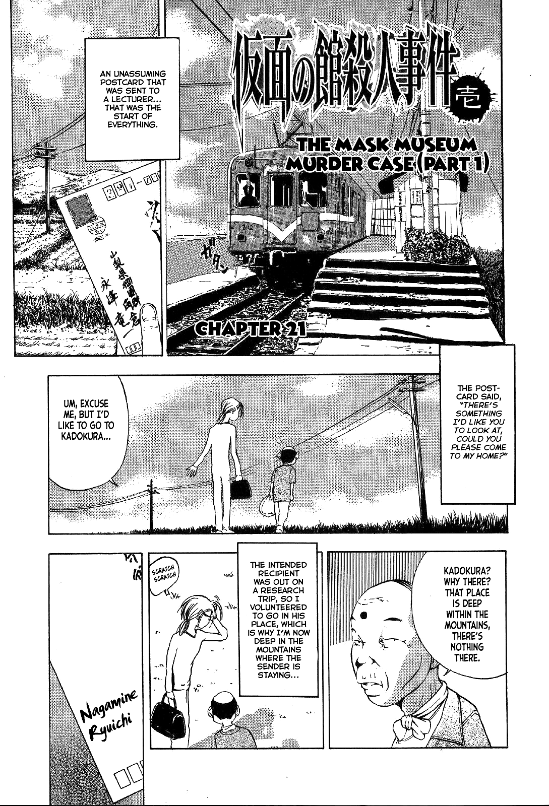 Mystery Minzoku Gakusha Yakumo Itsuki Chapter 21 page 3 - Chapter 21: Mask Museum Murder Case (Part 1)