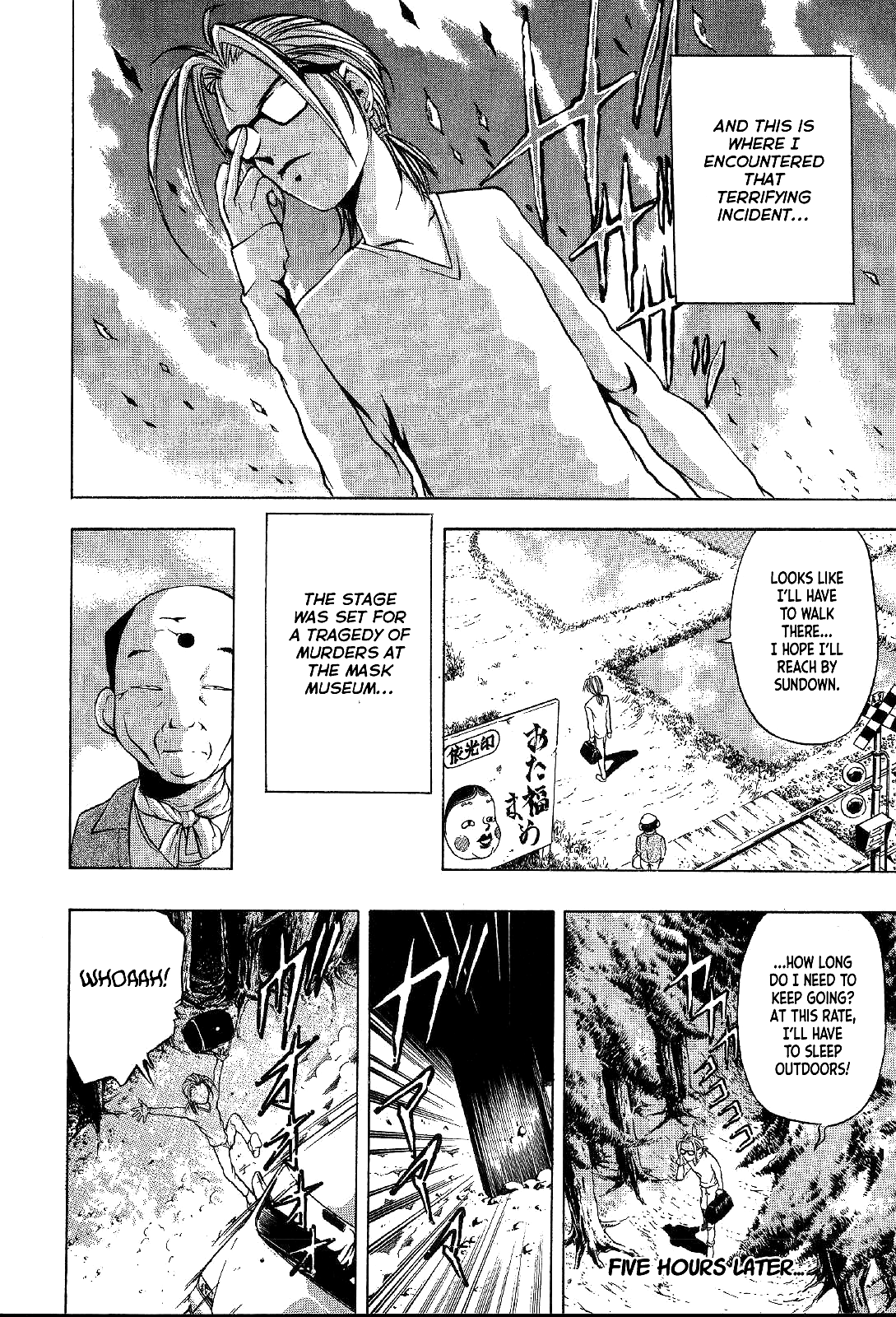 Mystery Minzoku Gakusha Yakumo Itsuki Chapter 21 page 4 - Chapter 21: Mask Museum Murder Case (Part 1)