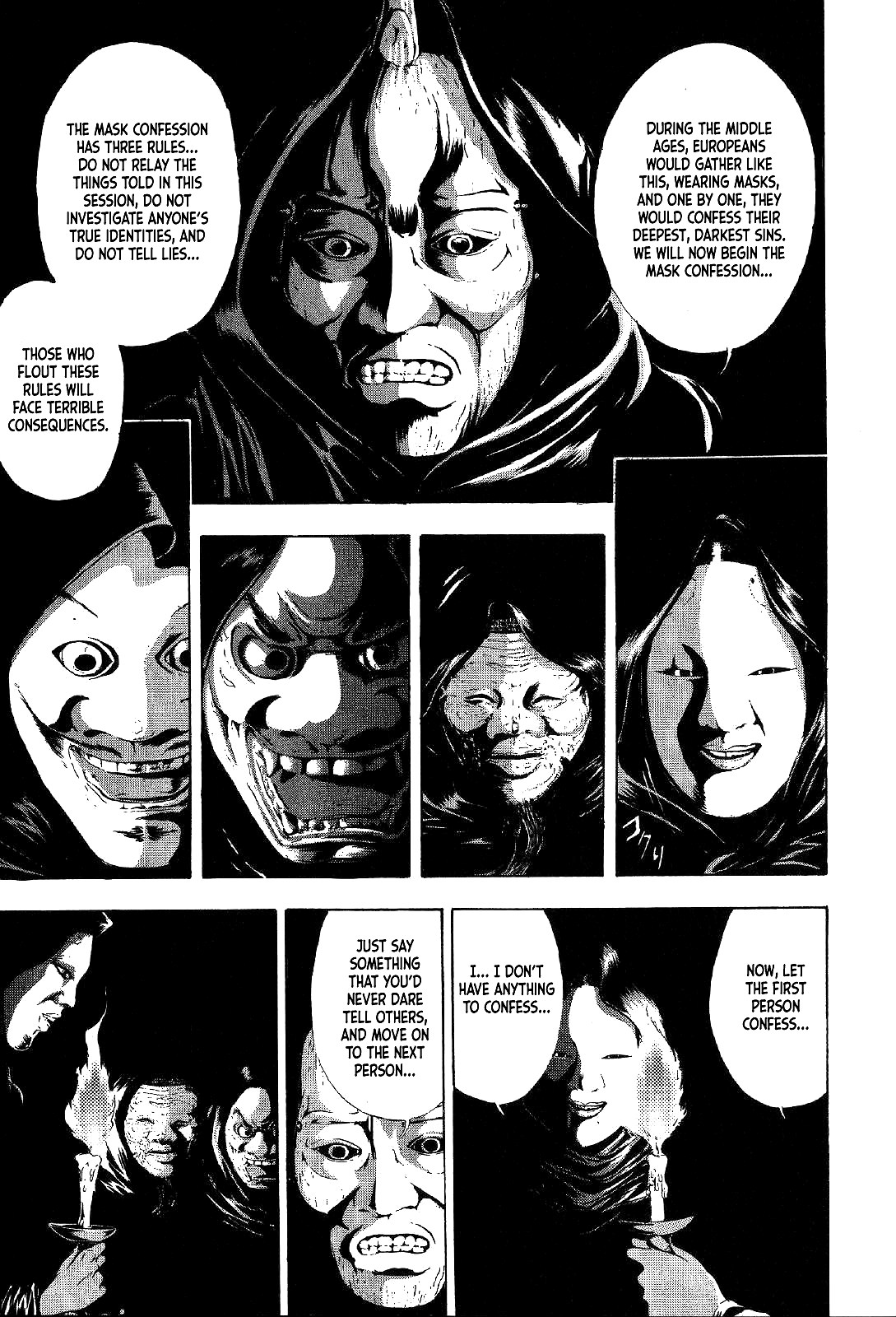 Mystery Minzoku Gakusha Yakumo Itsuki Chapter 22 page 12 - Chapter 22: Mask Museum Murder Case (Part 2)
