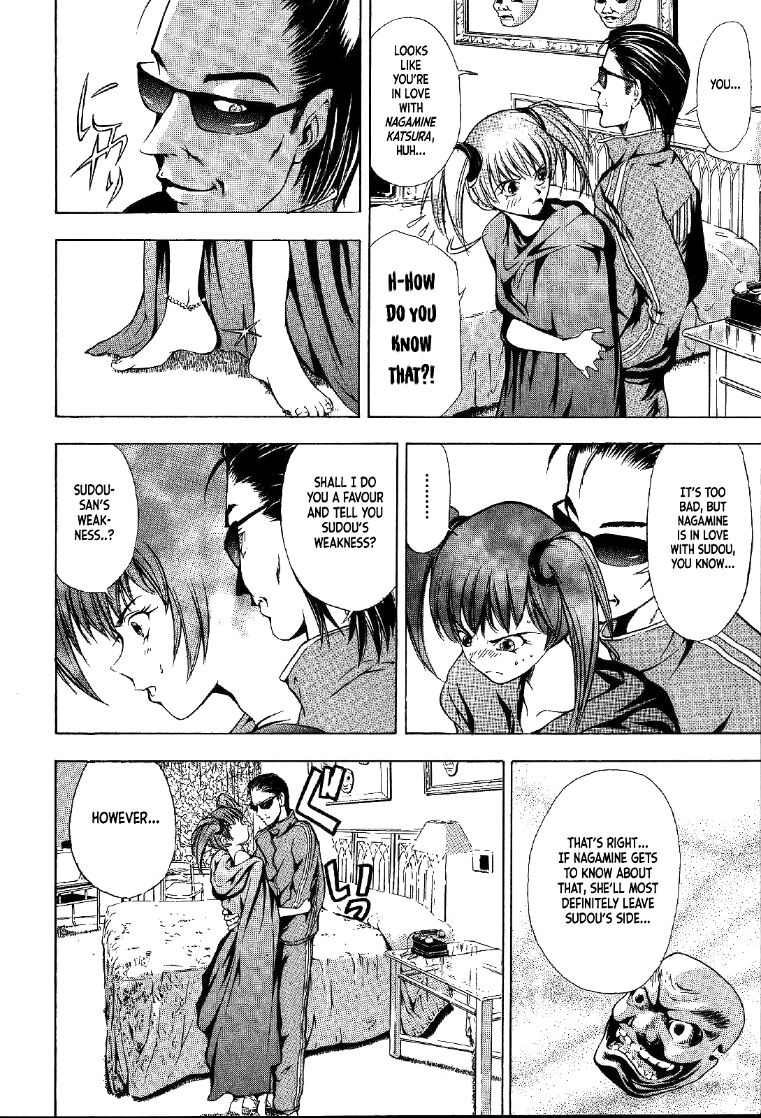 Mystery Minzoku Gakusha Yakumo Itsuki Chapter 22 page 17 - Chapter 22: Mask Museum Murder Case (Part 2)