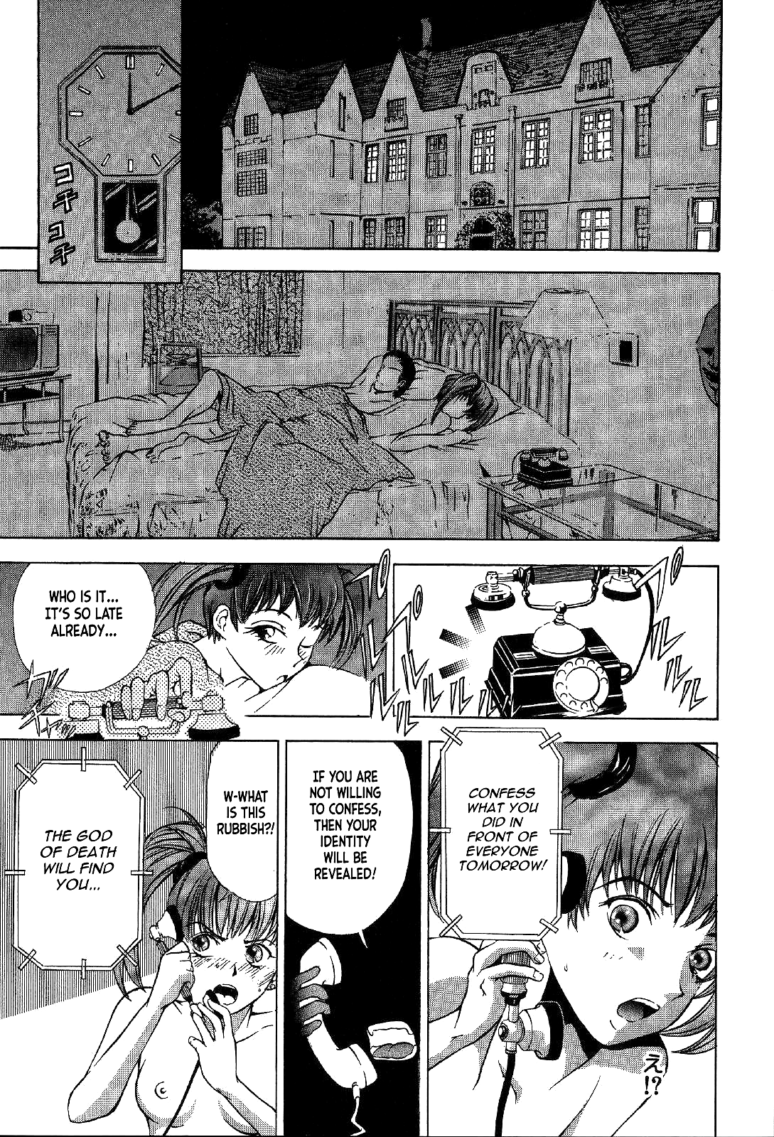 Mystery Minzoku Gakusha Yakumo Itsuki Chapter 22 page 18 - Chapter 22: Mask Museum Murder Case (Part 2)