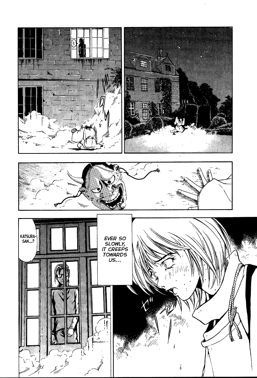 Mystery Minzoku Gakusha Yakumo Itsuki Chapter 22 page 21 - Chapter 22: Mask Museum Murder Case (Part 2)