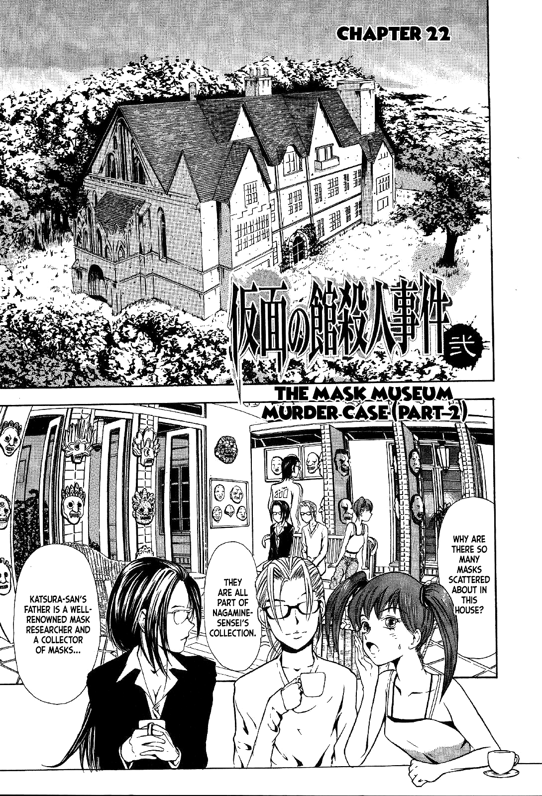 Mystery Minzoku Gakusha Yakumo Itsuki Chapter 22 page 3 - Chapter 22: Mask Museum Murder Case (Part 2)