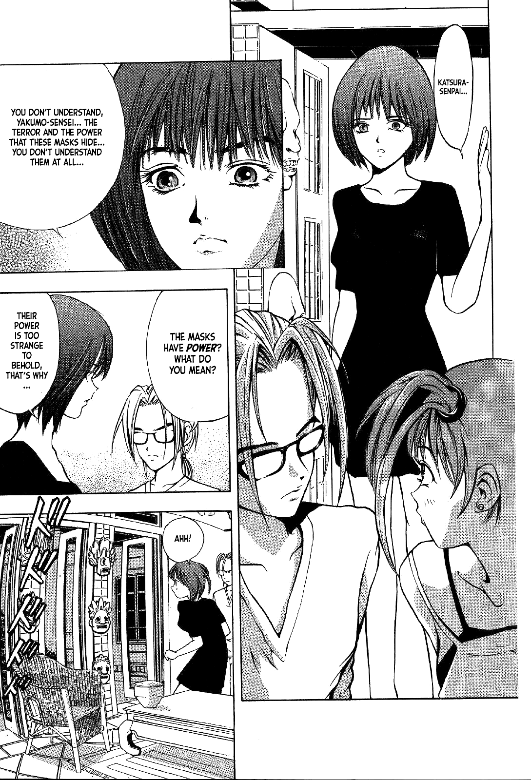 Mystery Minzoku Gakusha Yakumo Itsuki Chapter 22 page 5 - Chapter 22: Mask Museum Murder Case (Part 2)