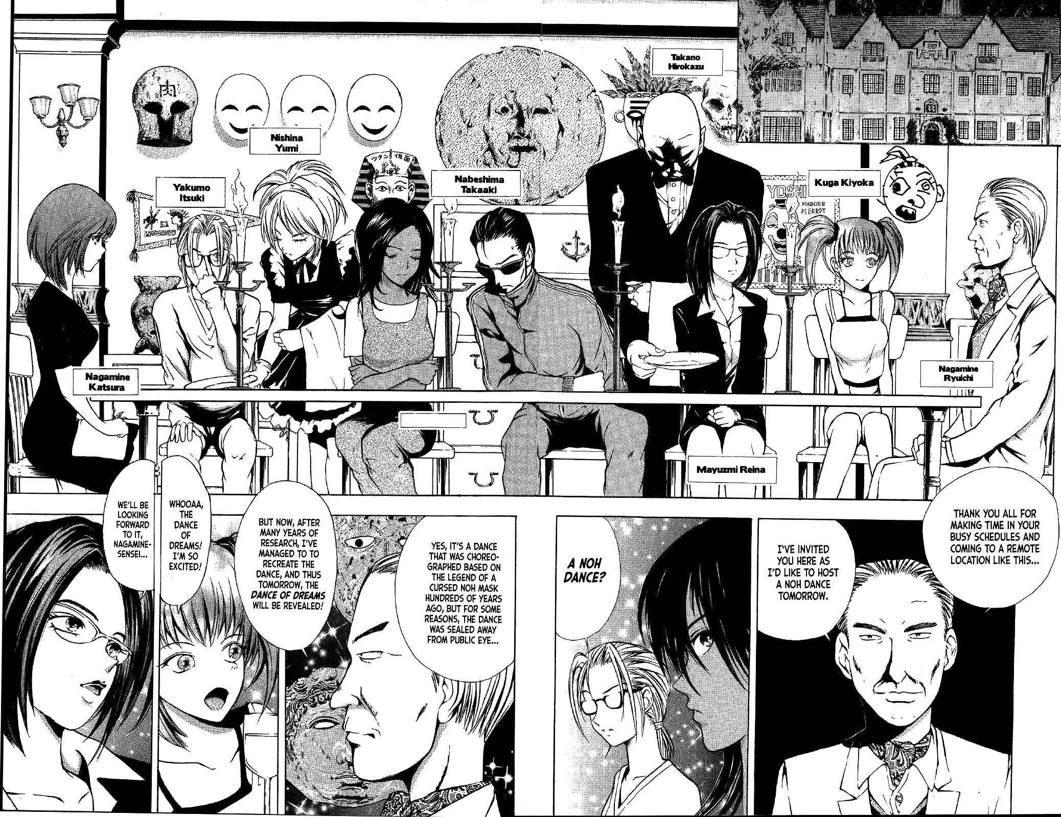 Mystery Minzoku Gakusha Yakumo Itsuki Chapter 22 page 8 - Chapter 22: Mask Museum Murder Case (Part 2)