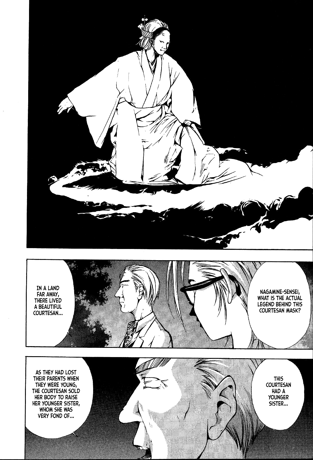 Mystery Minzoku Gakusha Yakumo Itsuki Chapter 23 page 15 - Chapter 23: Mask Museum Murder Case (Part 3)