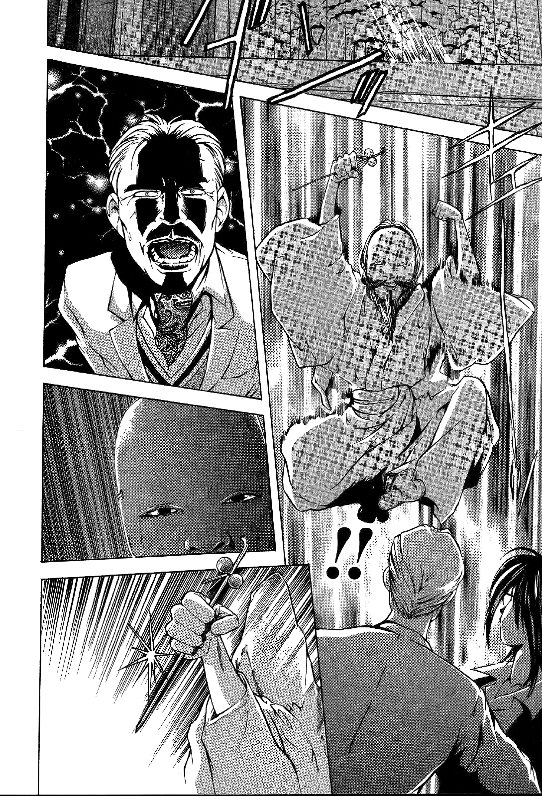 Mystery Minzoku Gakusha Yakumo Itsuki Chapter 23 page 19 - Chapter 23: Mask Museum Murder Case (Part 3)