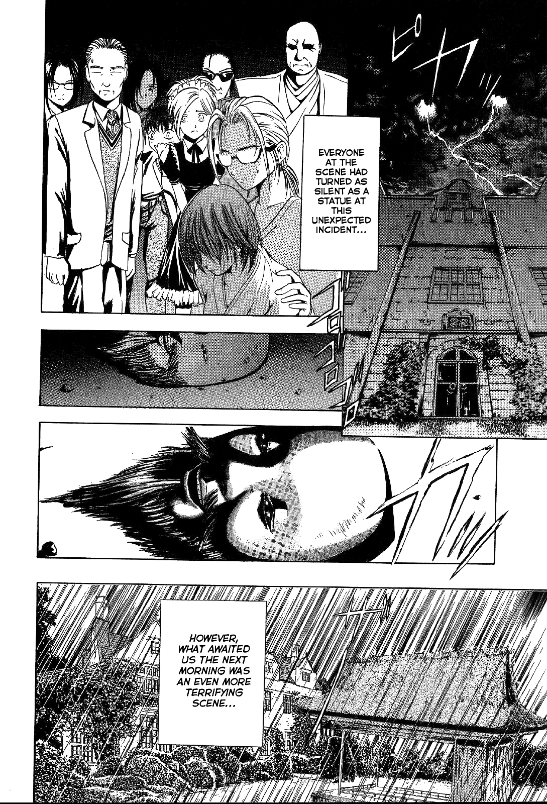 Mystery Minzoku Gakusha Yakumo Itsuki Chapter 23 page 21 - Chapter 23: Mask Museum Murder Case (Part 3)