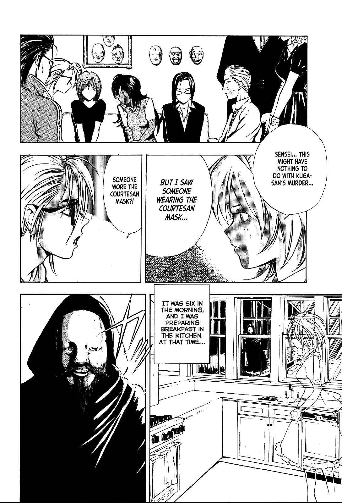 Mystery Minzoku Gakusha Yakumo Itsuki Chapter 23 page 31 - Chapter 23: Mask Museum Murder Case (Part 3)