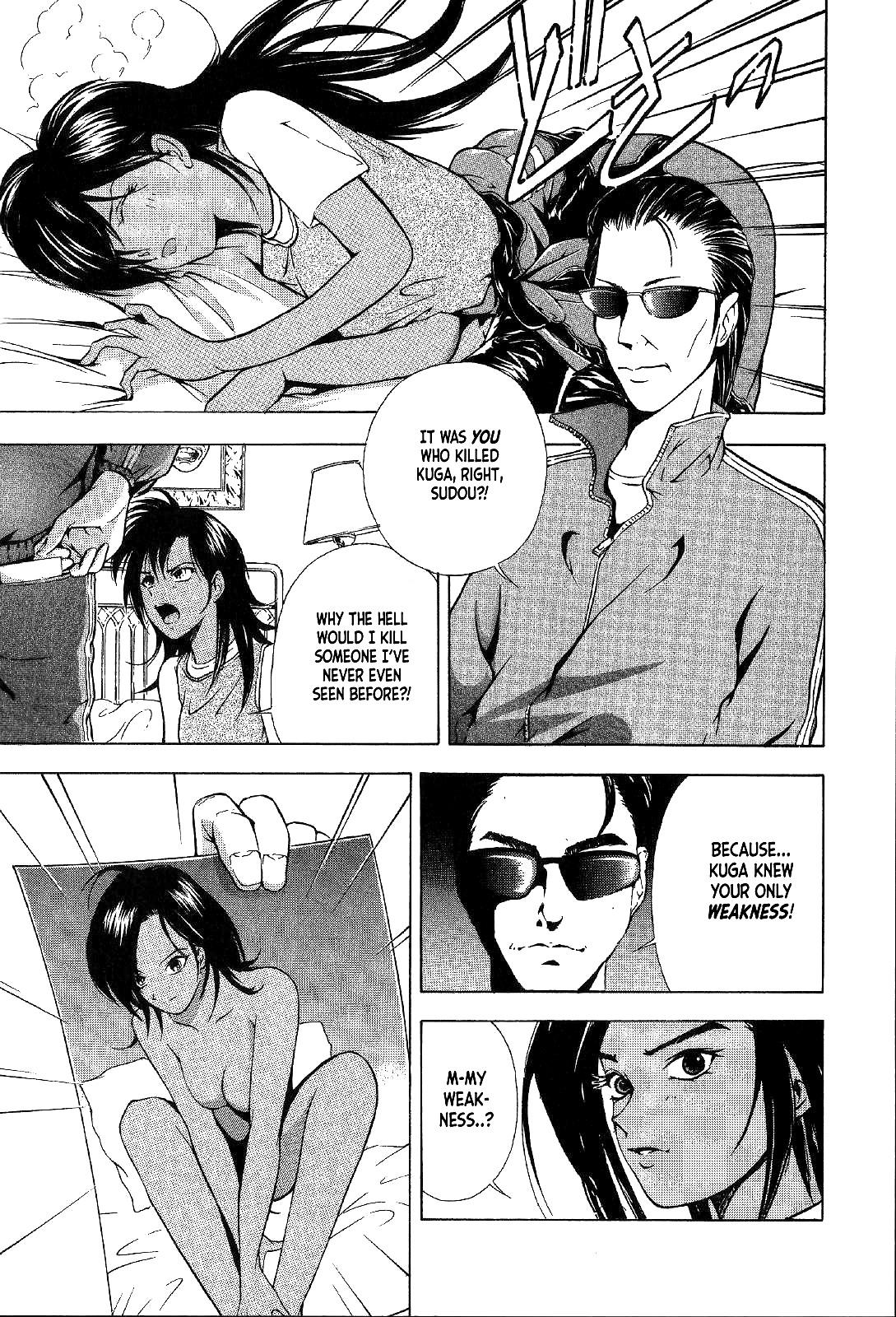 Mystery Minzoku Gakusha Yakumo Itsuki Chapter 23 page 36 - Chapter 23: Mask Museum Murder Case (Part 3)