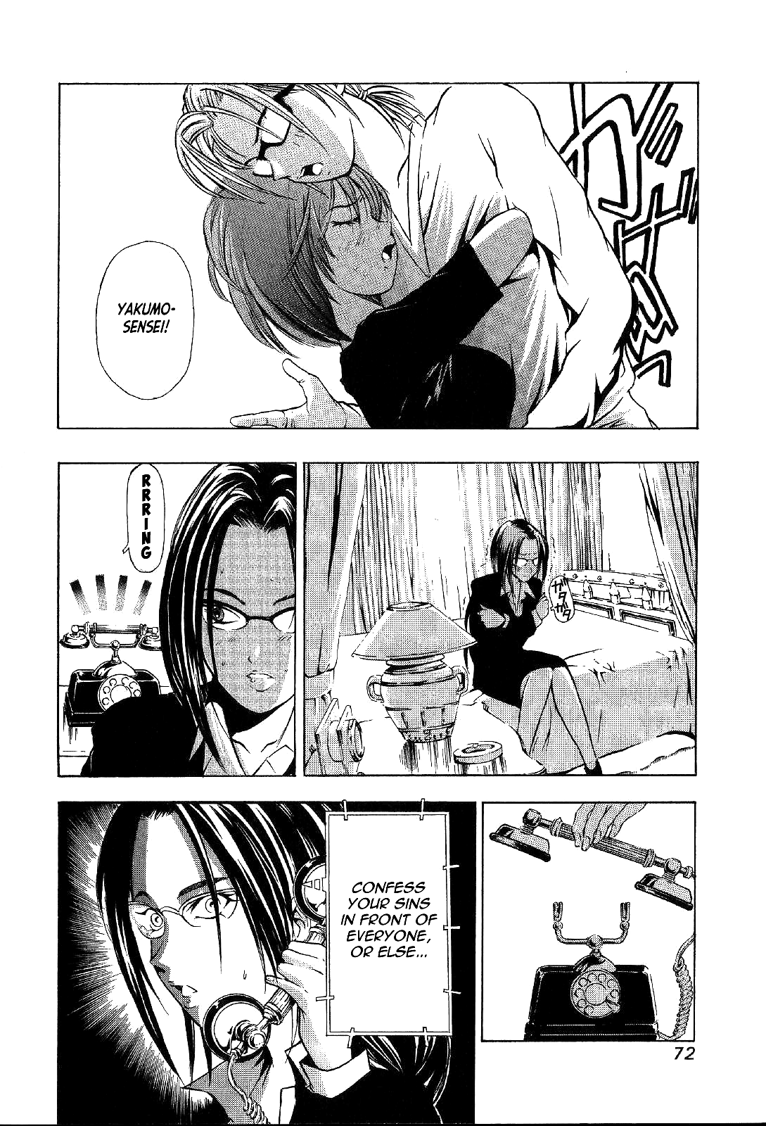 Mystery Minzoku Gakusha Yakumo Itsuki Chapter 23 page 39 - Chapter 23: Mask Museum Murder Case (Part 3)