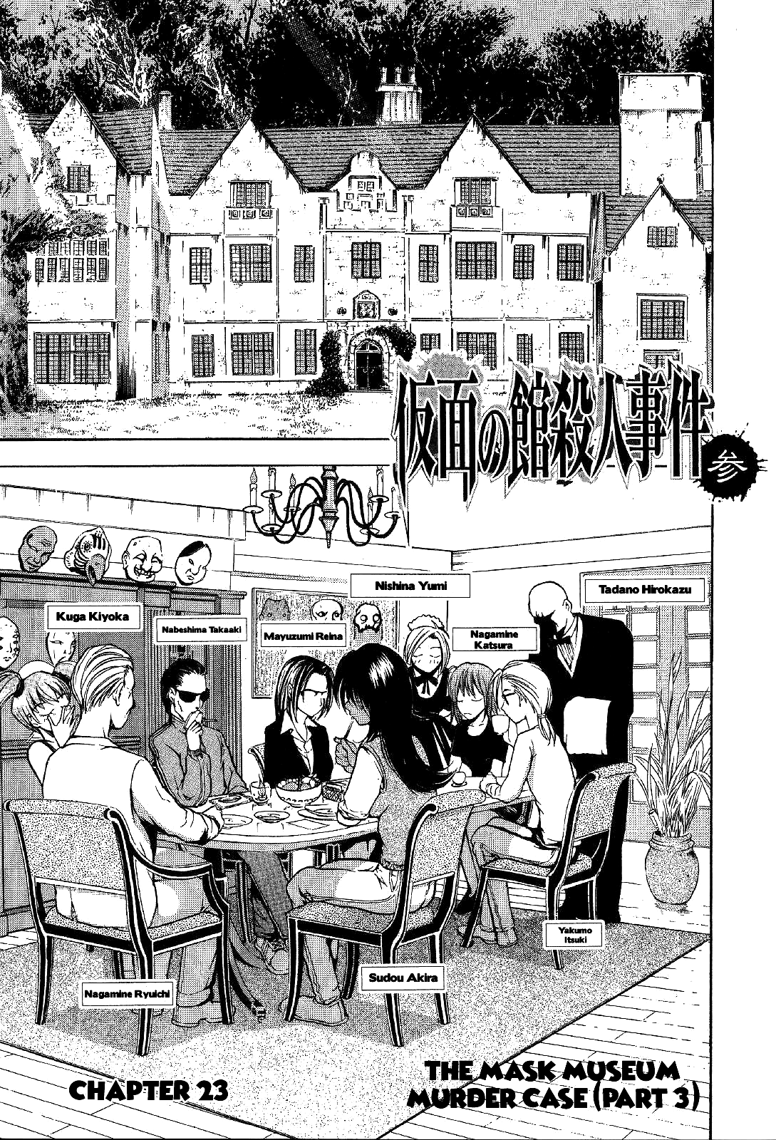 Mystery Minzoku Gakusha Yakumo Itsuki Chapter 23 page 4 - Chapter 23: Mask Museum Murder Case (Part 3)