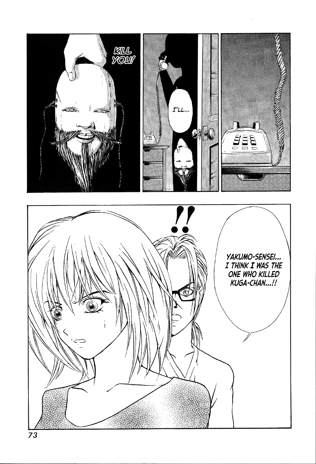 Mystery Minzoku Gakusha Yakumo Itsuki Chapter 23 page 40 - Chapter 23: Mask Museum Murder Case (Part 3)