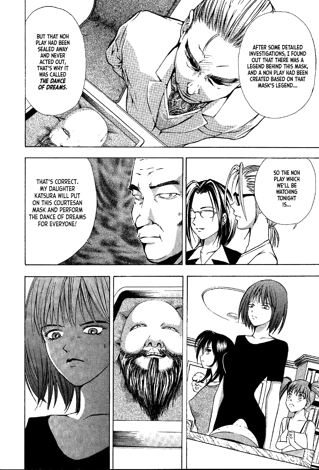 Mystery Minzoku Gakusha Yakumo Itsuki Chapter 23 page 7 - Chapter 23: Mask Museum Murder Case (Part 3)