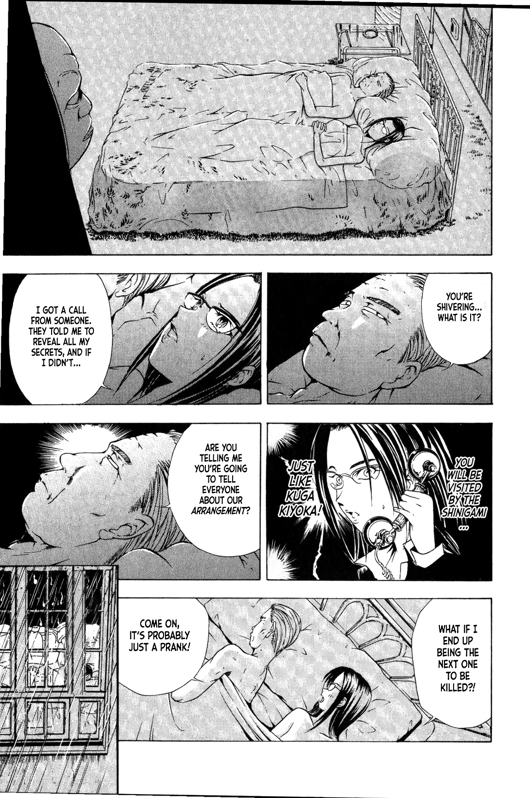 Mystery Minzoku Gakusha Yakumo Itsuki Chapter 24 page 11 - Chapter 24: Mask Museum Murder Case (Part 4)