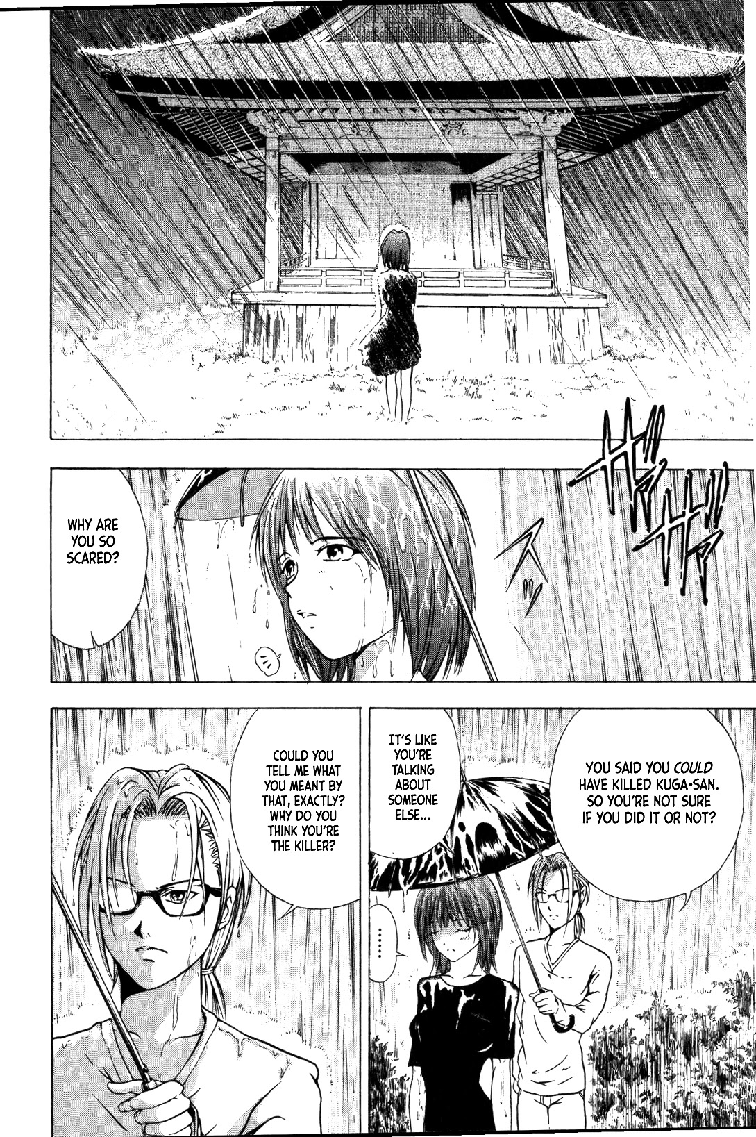 Mystery Minzoku Gakusha Yakumo Itsuki Chapter 24 page 12 - Chapter 24: Mask Museum Murder Case (Part 4)