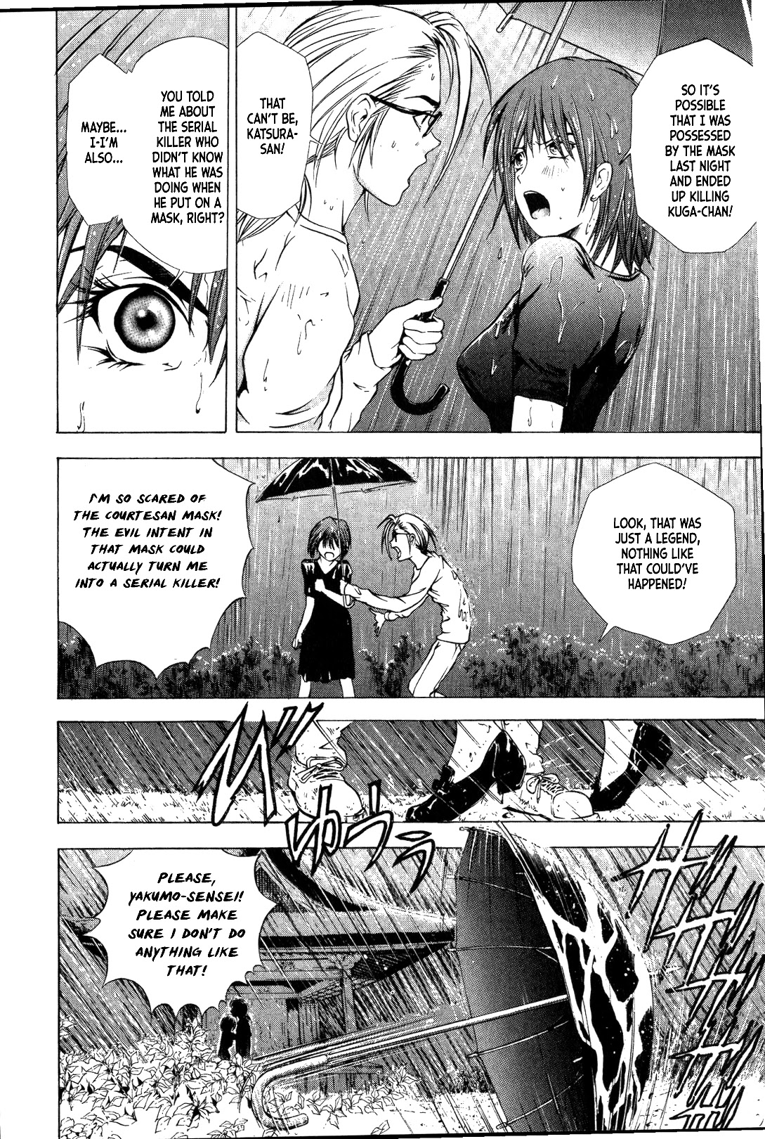 Mystery Minzoku Gakusha Yakumo Itsuki Chapter 24 page 14 - Chapter 24: Mask Museum Murder Case (Part 4)