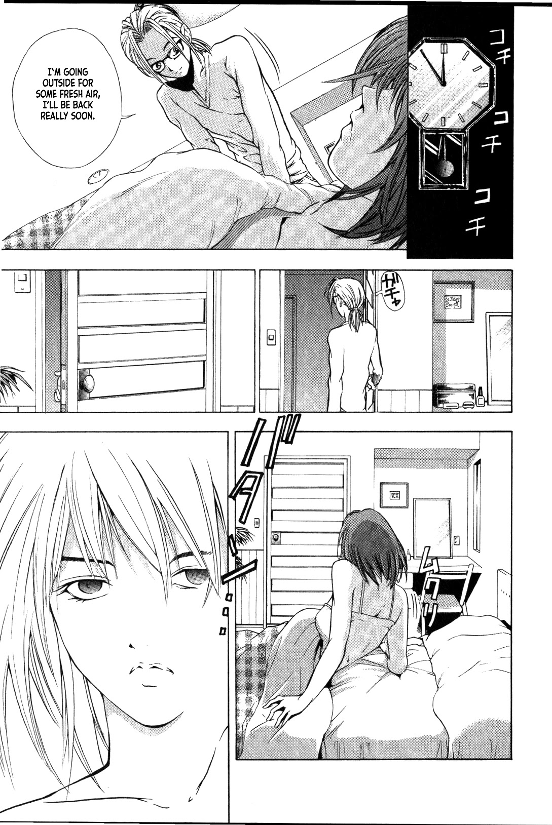 Mystery Minzoku Gakusha Yakumo Itsuki Chapter 24 page 17 - Chapter 24: Mask Museum Murder Case (Part 4)