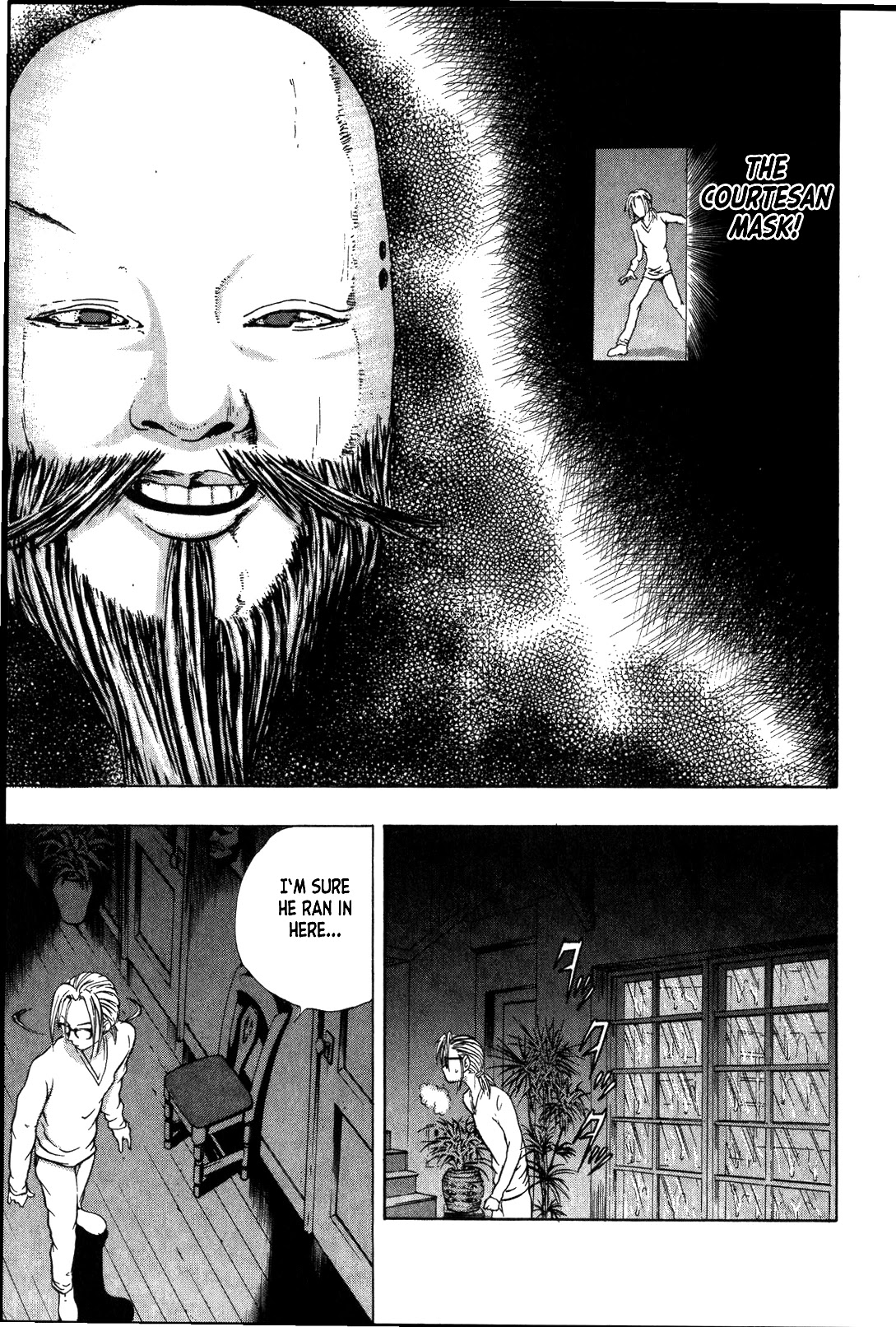 Mystery Minzoku Gakusha Yakumo Itsuki Chapter 24 page 19 - Chapter 24: Mask Museum Murder Case (Part 4)