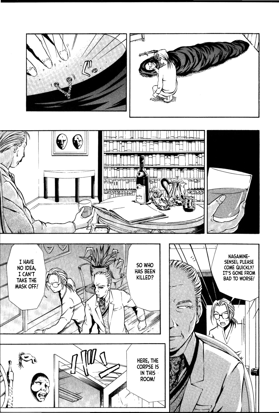 Mystery Minzoku Gakusha Yakumo Itsuki Chapter 24 page 22 - Chapter 24: Mask Museum Murder Case (Part 4)