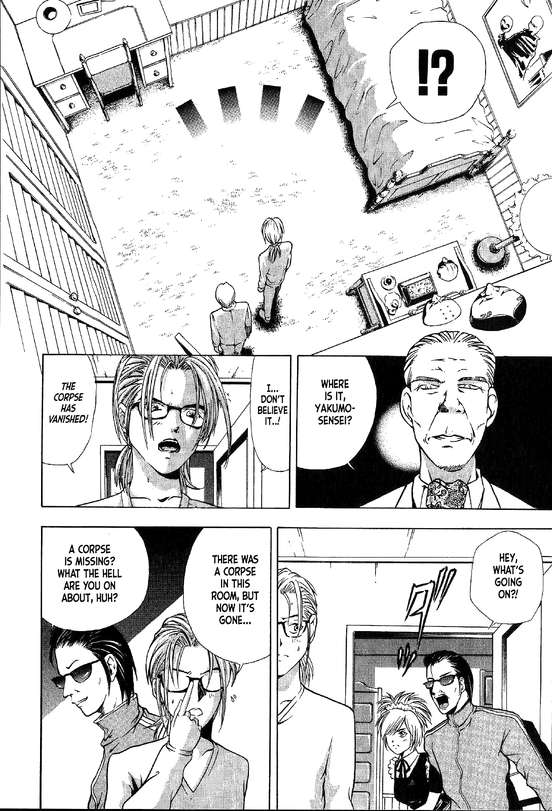 Mystery Minzoku Gakusha Yakumo Itsuki Chapter 24 page 23 - Chapter 24: Mask Museum Murder Case (Part 4)