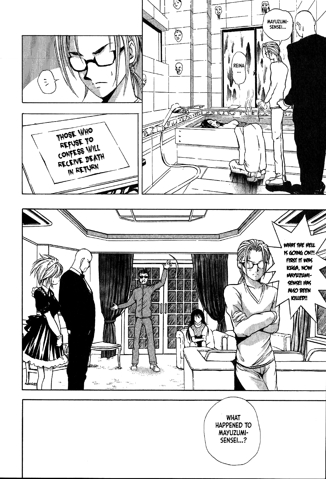 Mystery Minzoku Gakusha Yakumo Itsuki Chapter 24 page 26 - Chapter 24: Mask Museum Murder Case (Part 4)