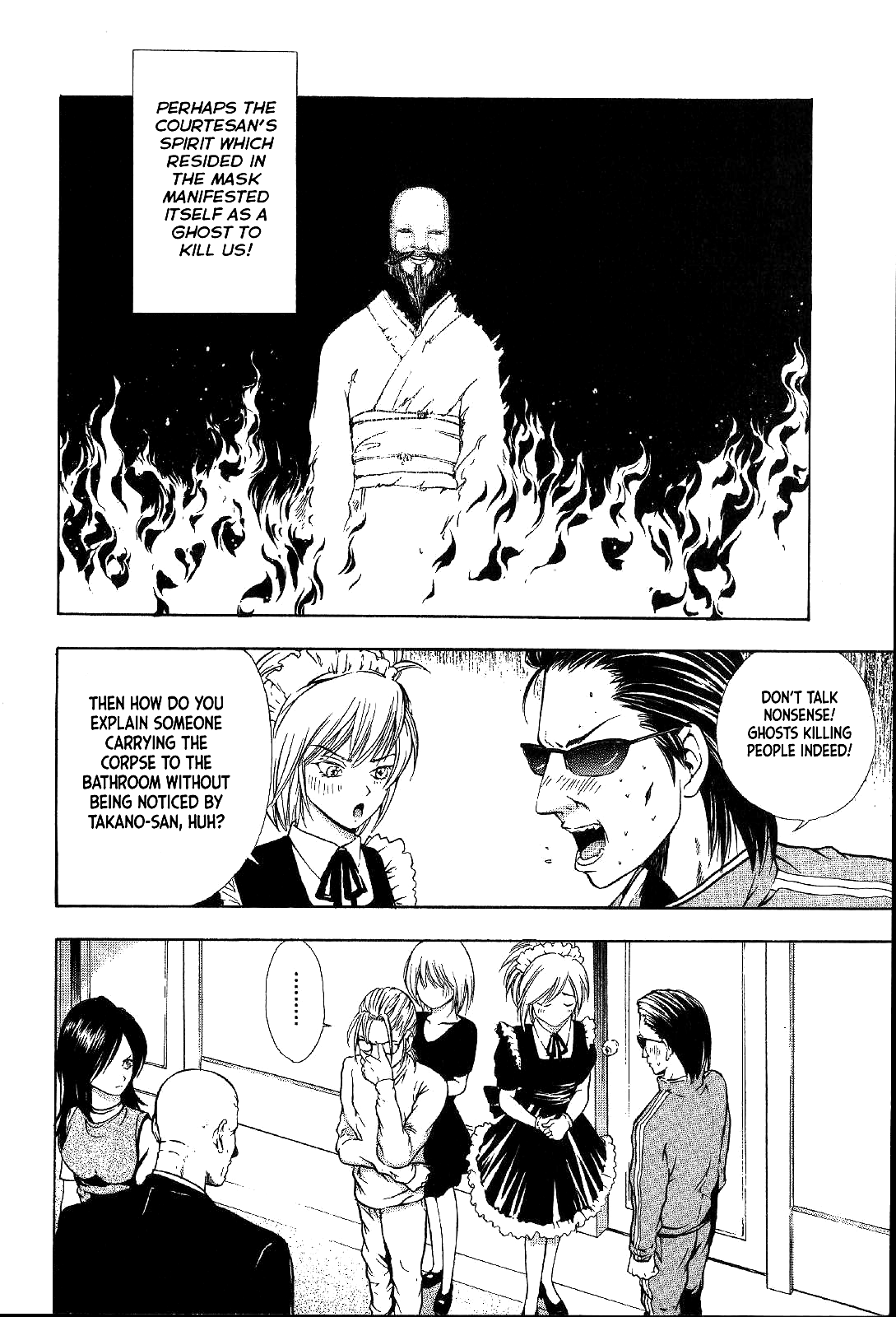 Mystery Minzoku Gakusha Yakumo Itsuki Chapter 24 page 32 - Chapter 24: Mask Museum Murder Case (Part 4)