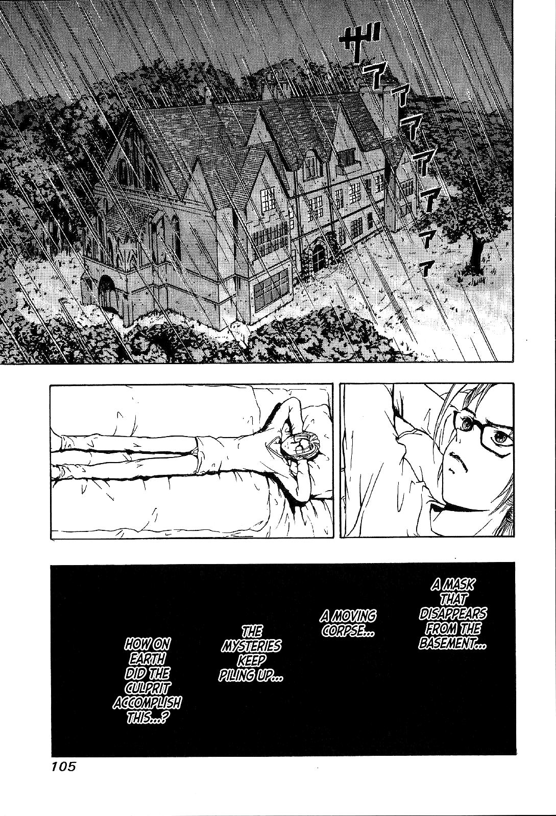 Mystery Minzoku Gakusha Yakumo Itsuki Chapter 24 page 33 - Chapter 24: Mask Museum Murder Case (Part 4)