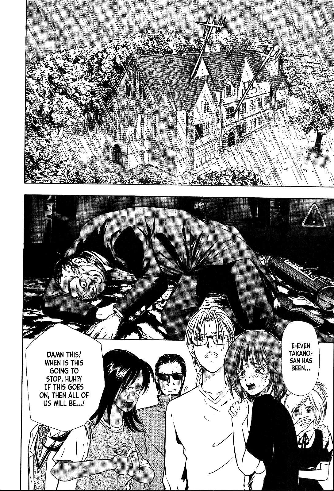 Mystery Minzoku Gakusha Yakumo Itsuki Chapter 24 page 38 - Chapter 24: Mask Museum Murder Case (Part 4)