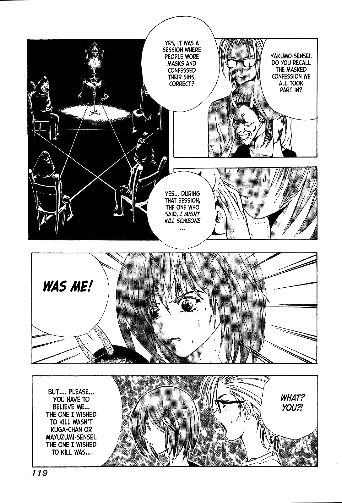 Mystery Minzoku Gakusha Yakumo Itsuki Chapter 24 page 47 - Chapter 24: Mask Museum Murder Case (Part 4)