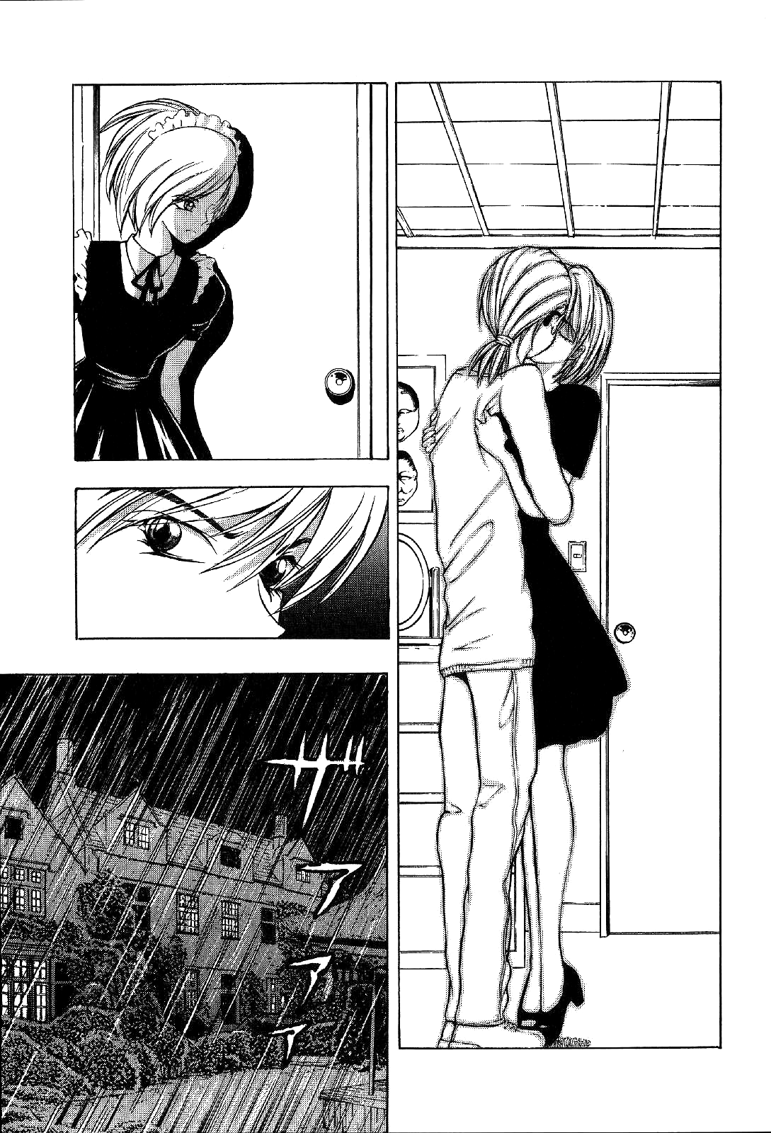 Mystery Minzoku Gakusha Yakumo Itsuki Chapter 24 page 51 - Chapter 24: Mask Museum Murder Case (Part 4)
