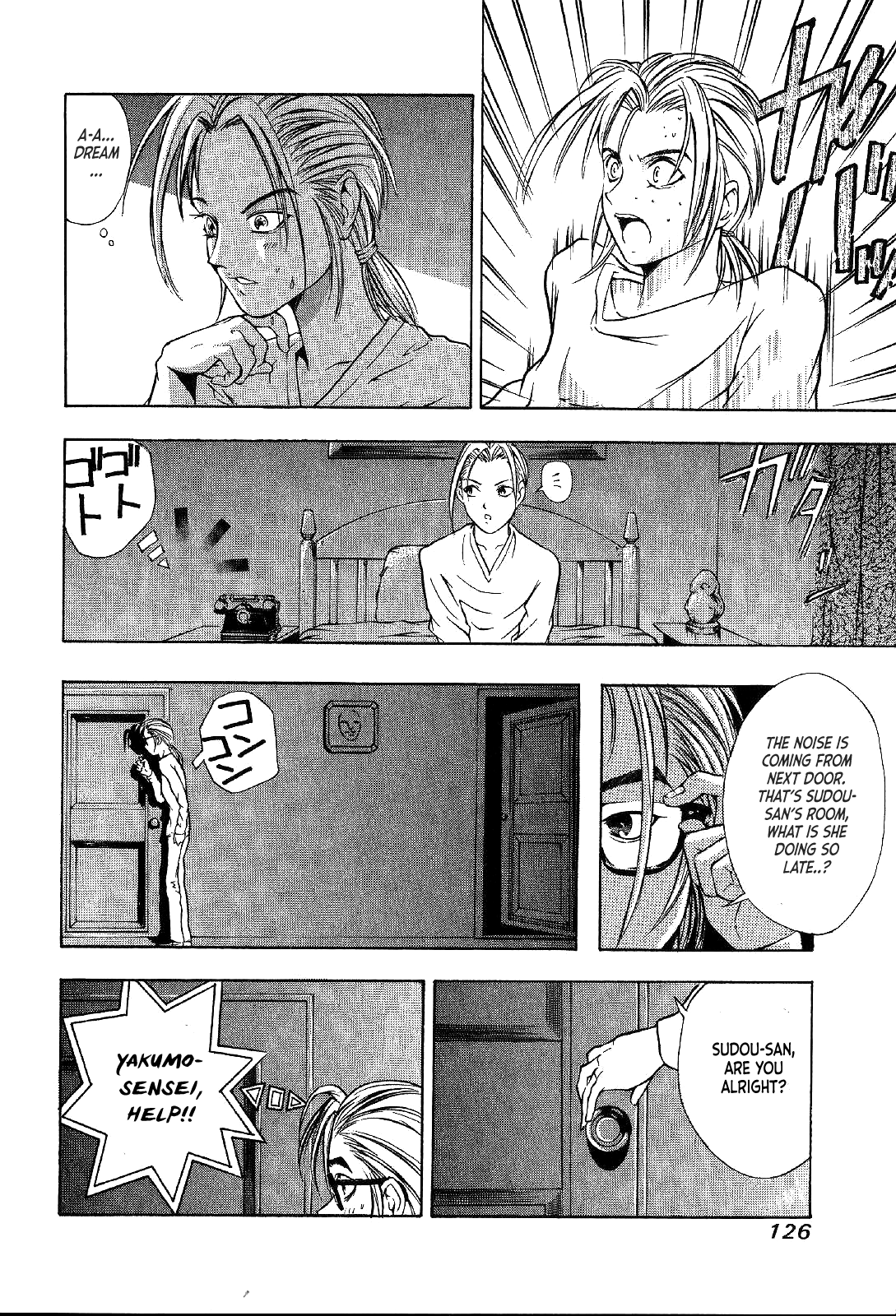 Mystery Minzoku Gakusha Yakumo Itsuki Chapter 24 page 54 - Chapter 24: Mask Museum Murder Case (Part 4)