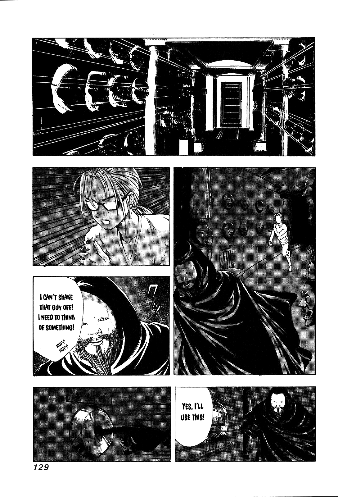 Mystery Minzoku Gakusha Yakumo Itsuki Chapter 24 page 57 - Chapter 24: Mask Museum Murder Case (Part 4)