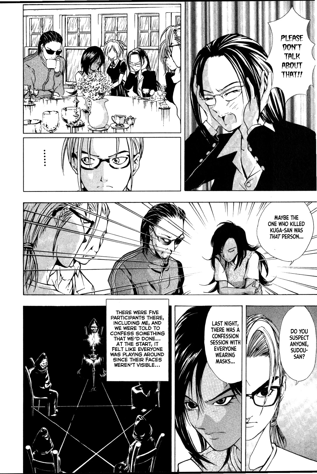 Mystery Minzoku Gakusha Yakumo Itsuki Chapter 24 page 6 - Chapter 24: Mask Museum Murder Case (Part 4)