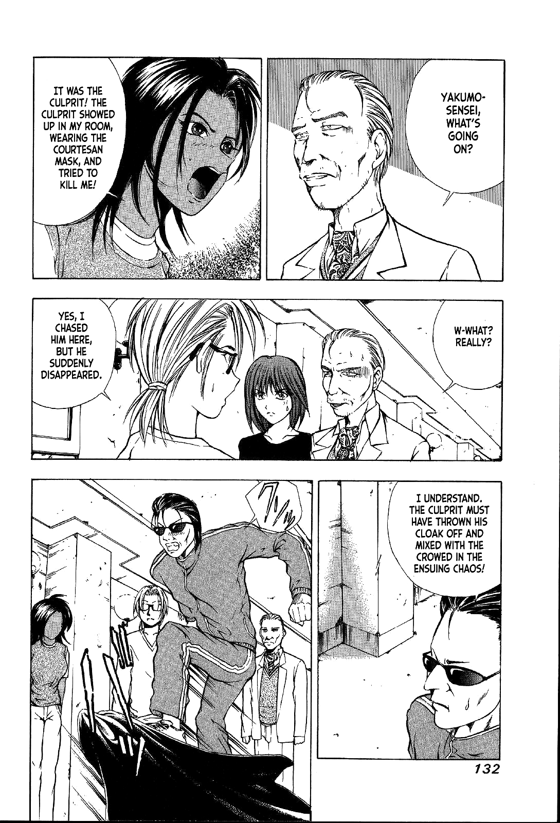 Mystery Minzoku Gakusha Yakumo Itsuki Chapter 24 page 60 - Chapter 24: Mask Museum Murder Case (Part 4)
