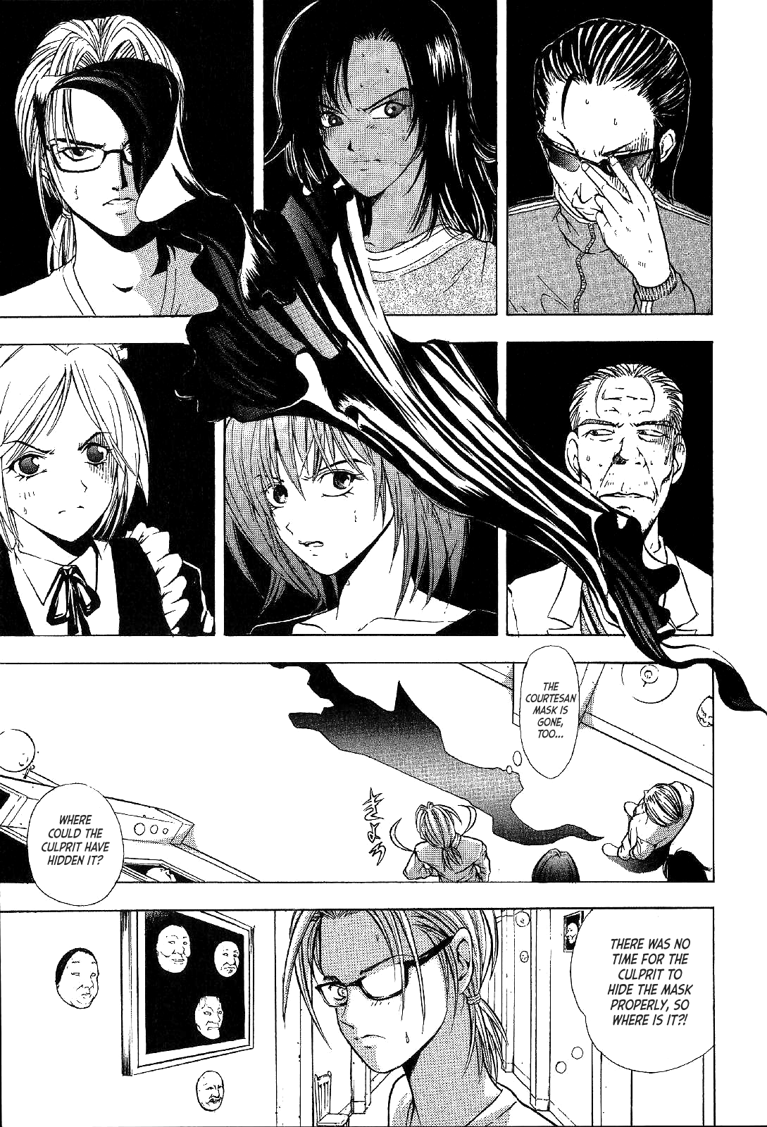 Mystery Minzoku Gakusha Yakumo Itsuki Chapter 24 page 61 - Chapter 24: Mask Museum Murder Case (Part 4)