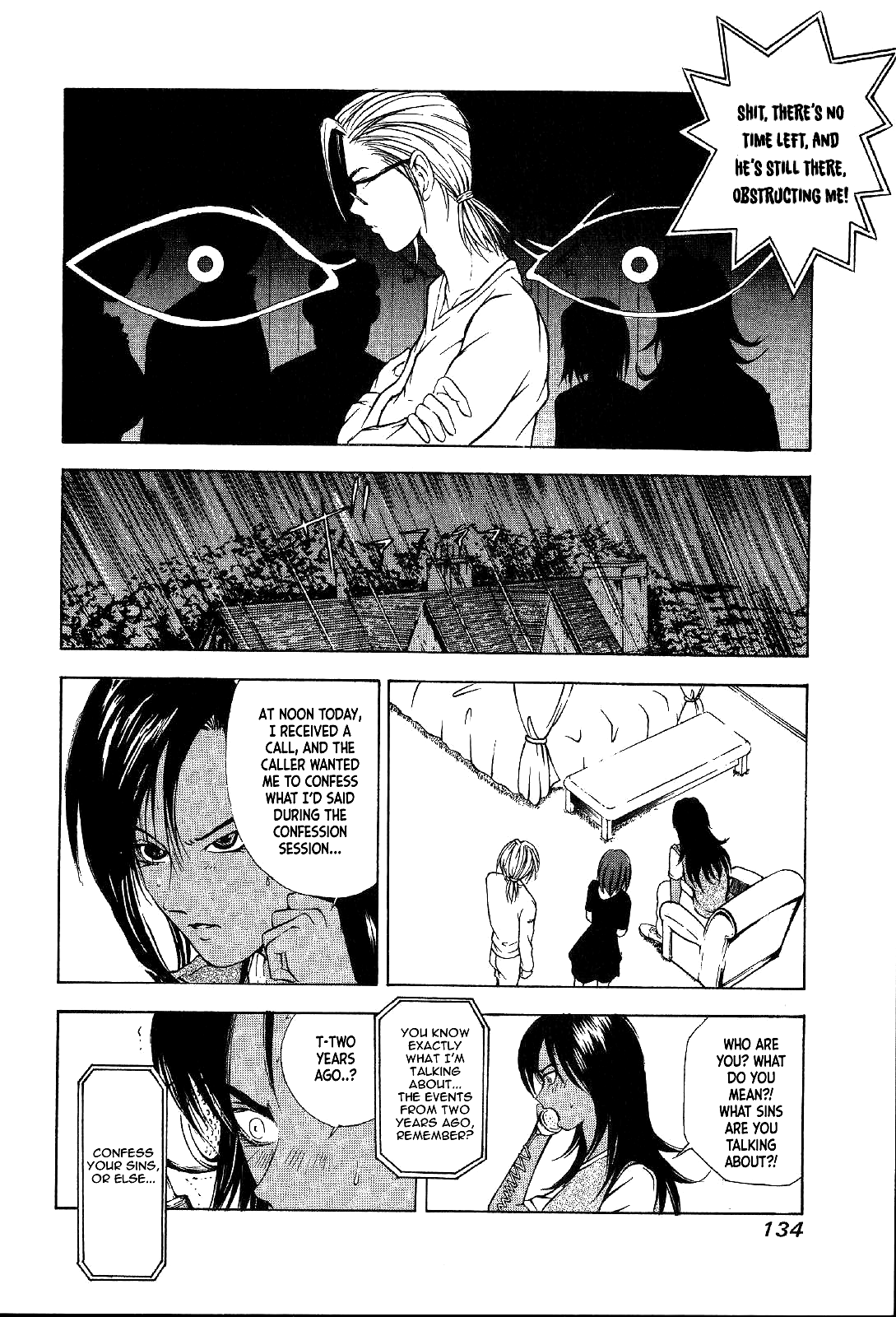 Mystery Minzoku Gakusha Yakumo Itsuki Chapter 24 page 62 - Chapter 24: Mask Museum Murder Case (Part 4)