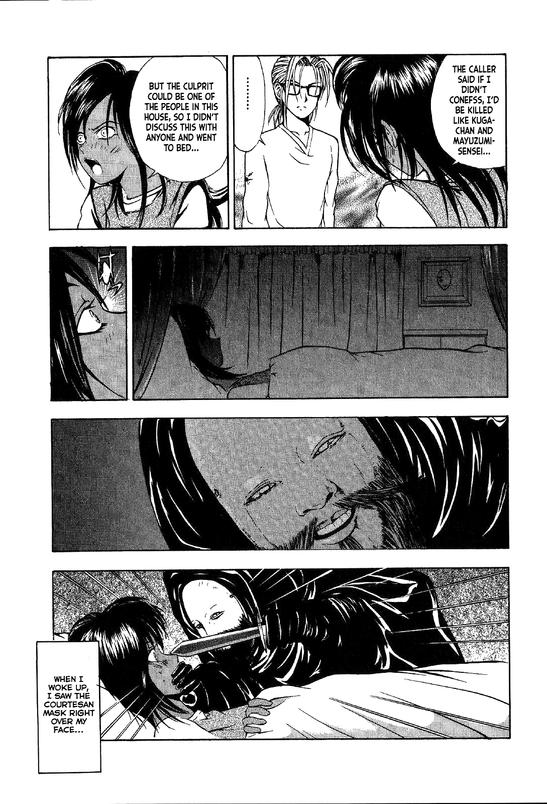 Mystery Minzoku Gakusha Yakumo Itsuki Chapter 24 page 63 - Chapter 24: Mask Museum Murder Case (Part 4)