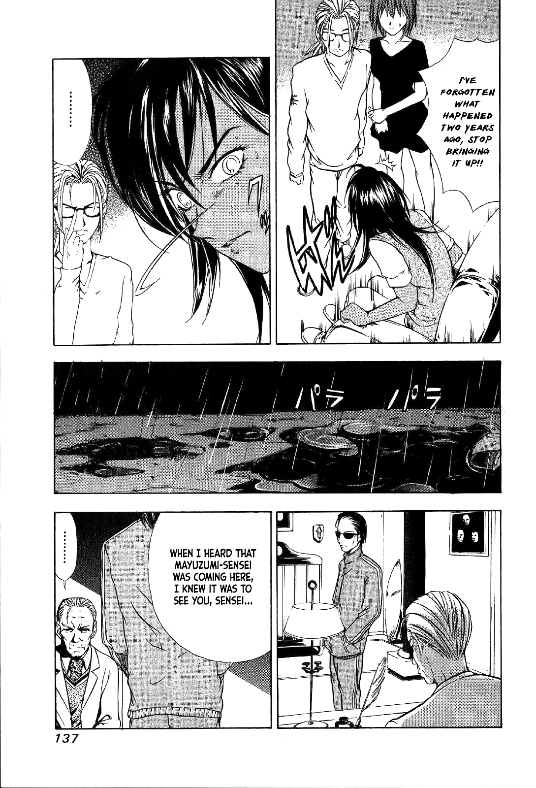 Mystery Minzoku Gakusha Yakumo Itsuki Chapter 24 page 65 - Chapter 24: Mask Museum Murder Case (Part 4)