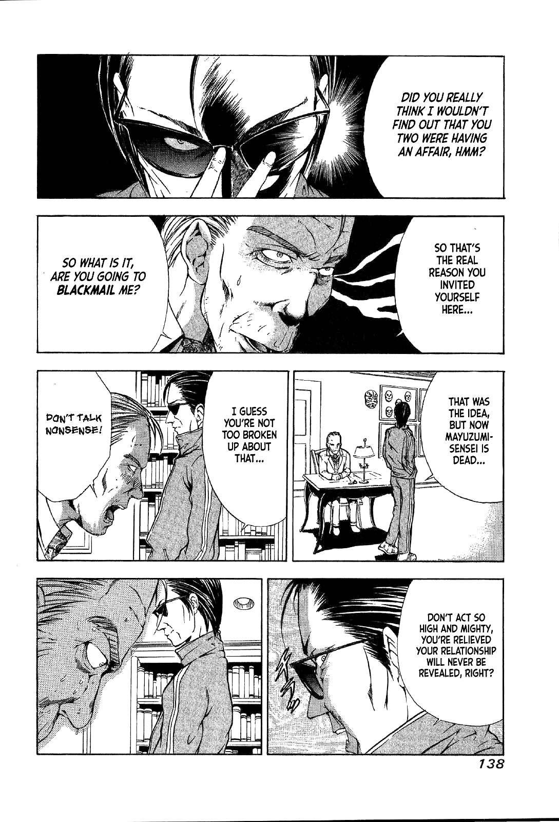 Mystery Minzoku Gakusha Yakumo Itsuki Chapter 24 page 66 - Chapter 24: Mask Museum Murder Case (Part 4)