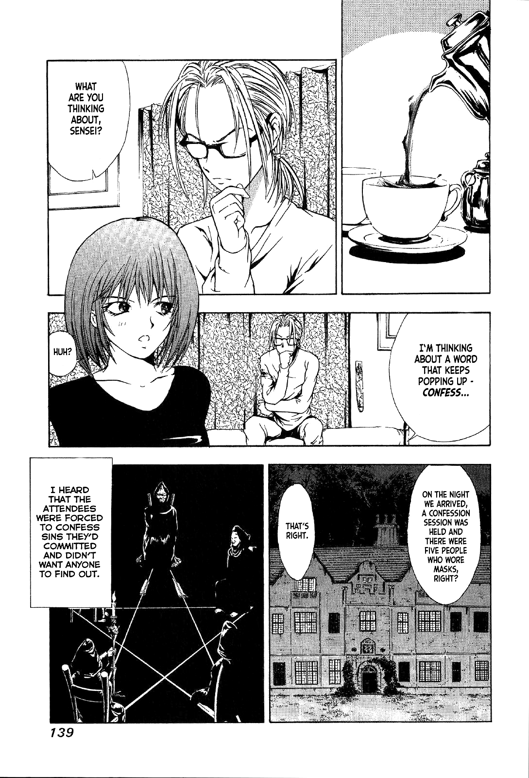 Mystery Minzoku Gakusha Yakumo Itsuki Chapter 24 page 67 - Chapter 24: Mask Museum Murder Case (Part 4)