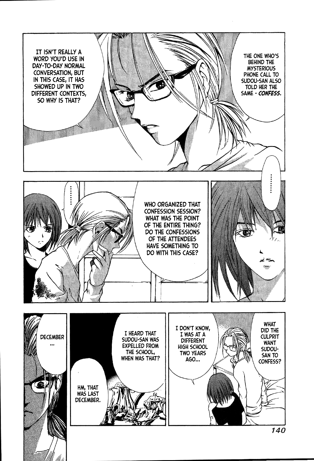 Mystery Minzoku Gakusha Yakumo Itsuki Chapter 24 page 68 - Chapter 24: Mask Museum Murder Case (Part 4)