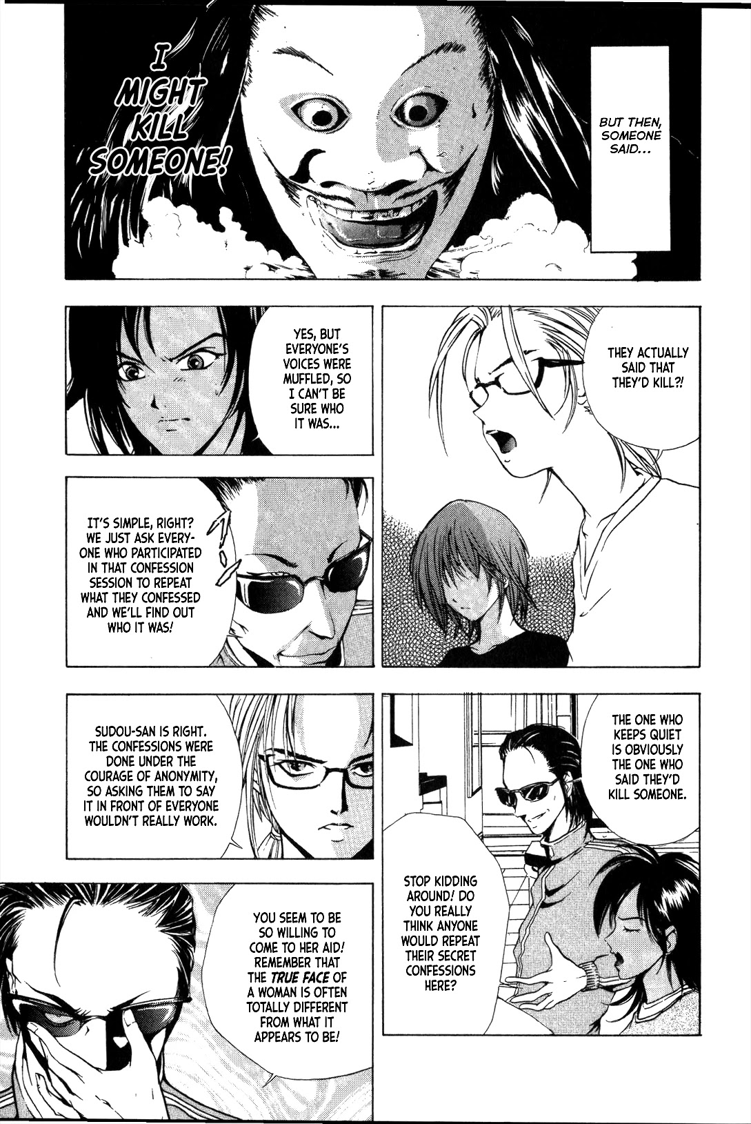 Mystery Minzoku Gakusha Yakumo Itsuki Chapter 24 page 7 - Chapter 24: Mask Museum Murder Case (Part 4)