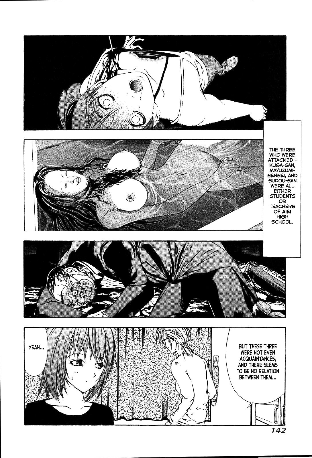 Mystery Minzoku Gakusha Yakumo Itsuki Chapter 24 page 70 - Chapter 24: Mask Museum Murder Case (Part 4)
